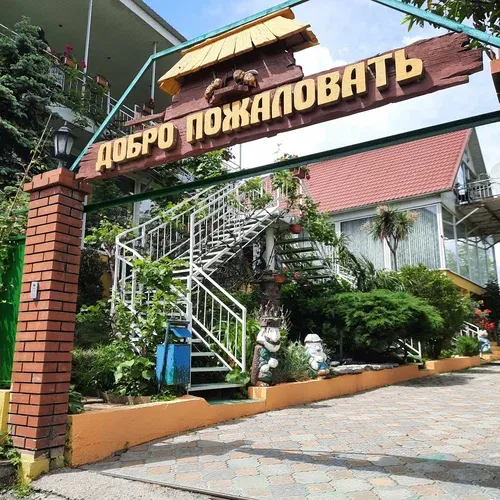 Пасека у Гамзата