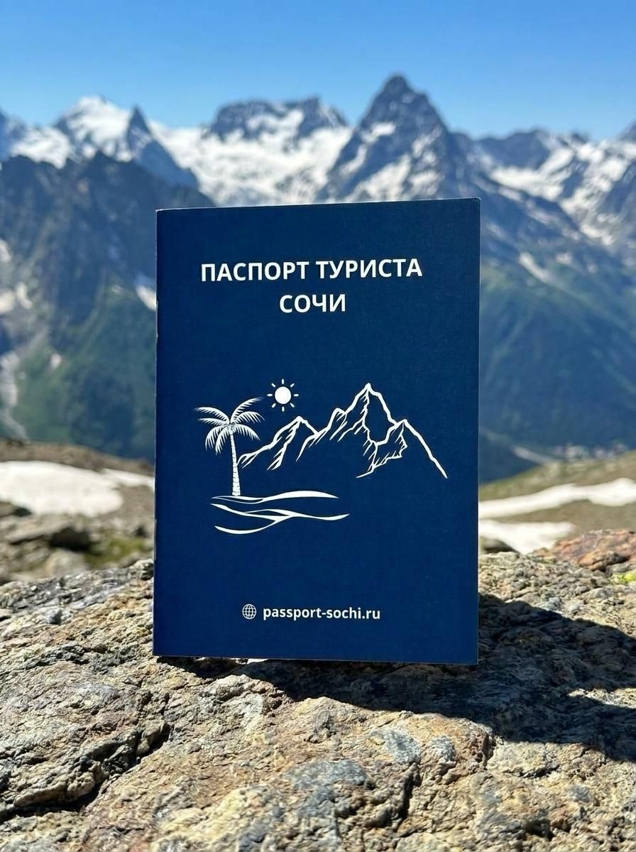 33 водопада