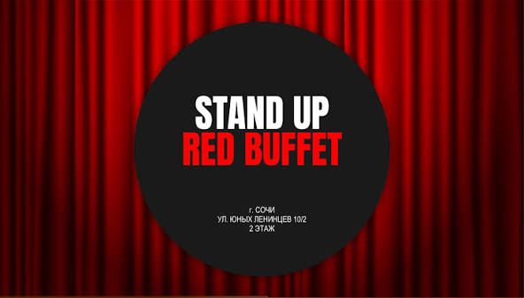Стендап Клуб Сочи x Red Buffet